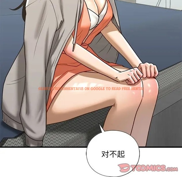 查看漫画不要欺負我姐姐/我的繼姐 - 第29話 - tymanga.com中的2078230图片
