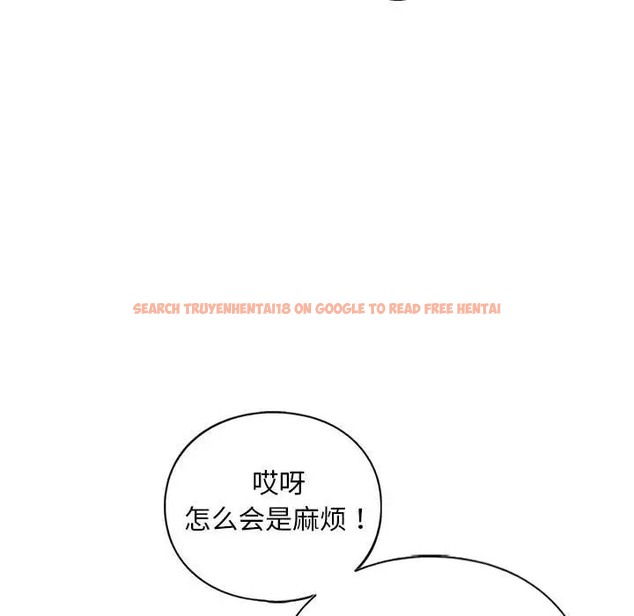 查看漫画不要欺負我姐姐/我的繼姐 - 第29話 - tymanga.com中的2078231图片
