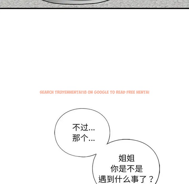 查看漫画不要欺負我姐姐/我的繼姐 - 第29話 - tymanga.com中的2078233图片