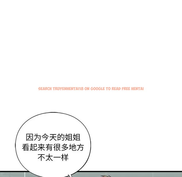查看漫画不要欺負我姐姐/我的繼姐 - 第29話 - tymanga.com中的2078235图片