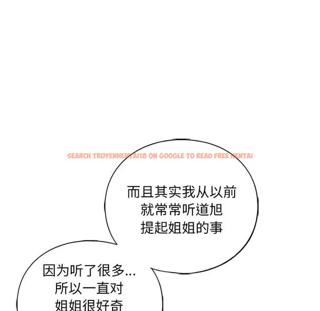 查看漫画不要欺負我姐姐/我的繼姐 - 第29話 - tymanga.com中的2078247图片