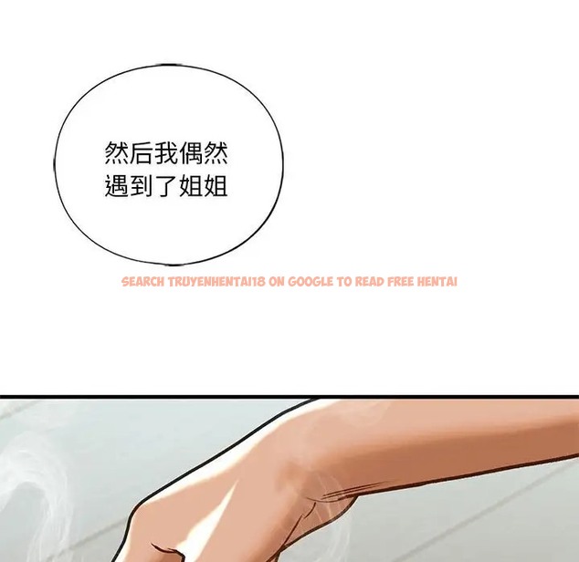 查看漫画不要欺負我姐姐/我的繼姐 - 第29話 - tymanga.com中的2078250图片