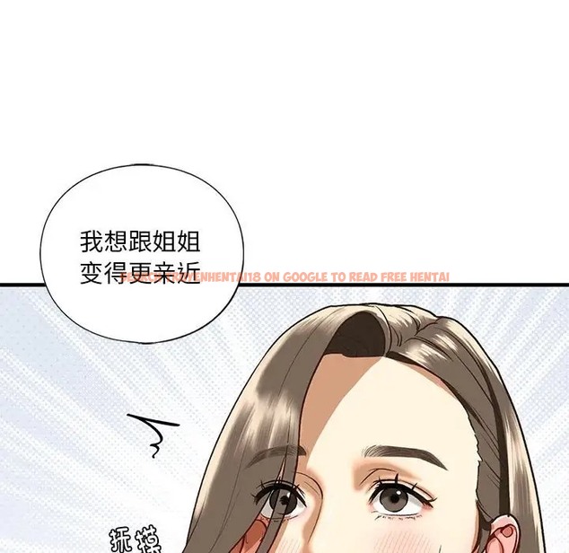 查看漫画不要欺負我姐姐/我的繼姐 - 第29話 - tymanga.com中的2078252图片