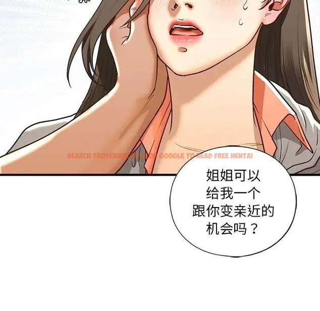 查看漫画不要欺負我姐姐/我的繼姐 - 第29話 - tymanga.com中的2078253图片