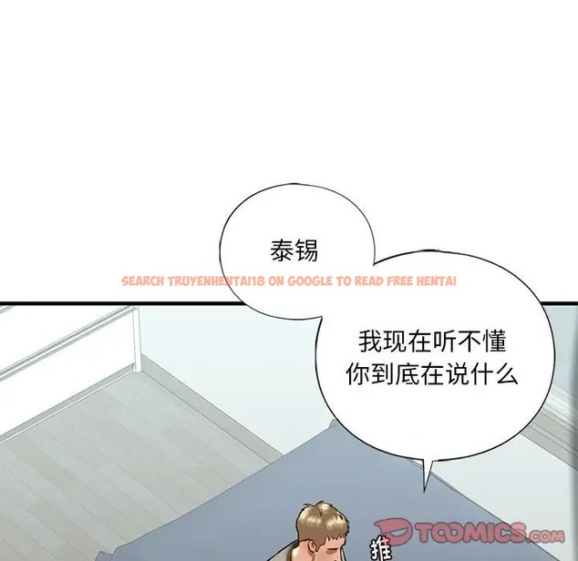 查看漫画不要欺負我姐姐/我的繼姐 - 第29話 - tymanga.com中的2078254图片