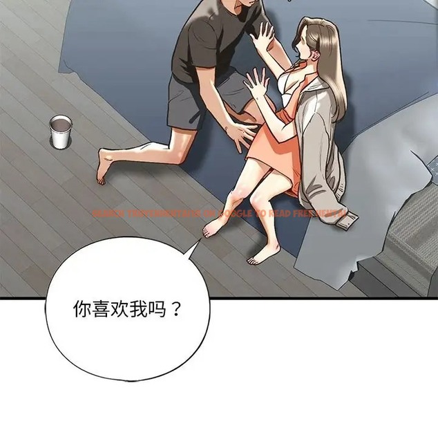 查看漫画不要欺負我姐姐/我的繼姐 - 第29話 - tymanga.com中的2078255图片