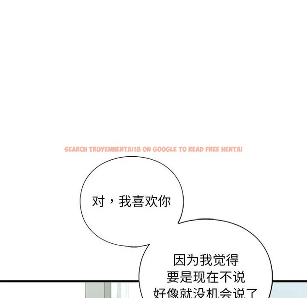 查看漫画不要欺負我姐姐/我的繼姐 - 第29話 - tymanga.com中的2078256图片
