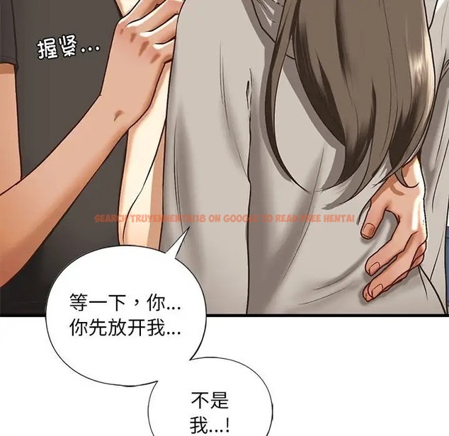 查看漫画不要欺負我姐姐/我的繼姐 - 第29話 - tymanga.com中的2078258图片