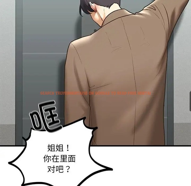 查看漫画不要欺負我姐姐/我的繼姐 - 第29話 - tymanga.com中的2078262图片