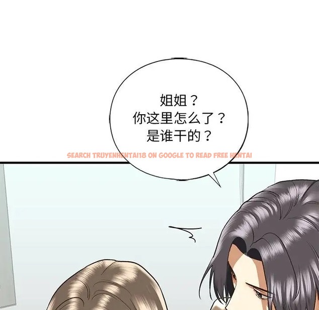 查看漫画不要欺負我姐姐/我的繼姐 - 第29話 - tymanga.com中的2078268图片