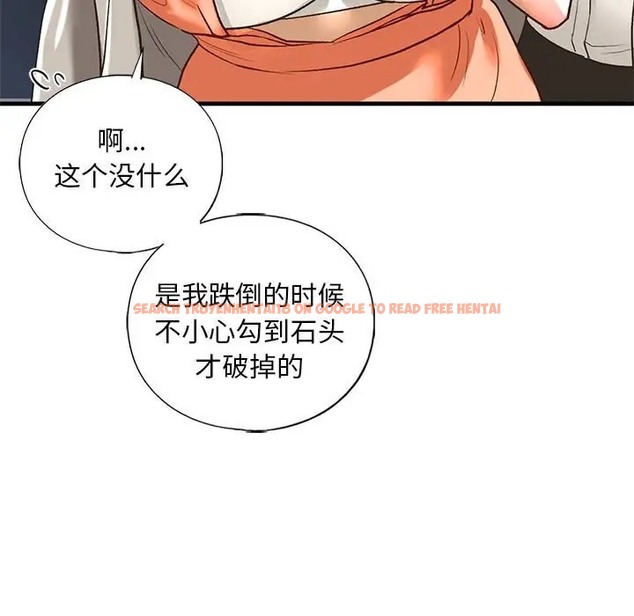 查看漫画不要欺負我姐姐/我的繼姐 - 第29話 - tymanga.com中的2078270图片