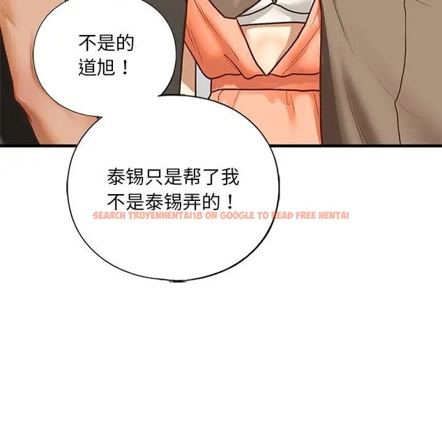 查看漫画不要欺負我姐姐/我的繼姐 - 第29話 - tymanga.com中的2078273图片