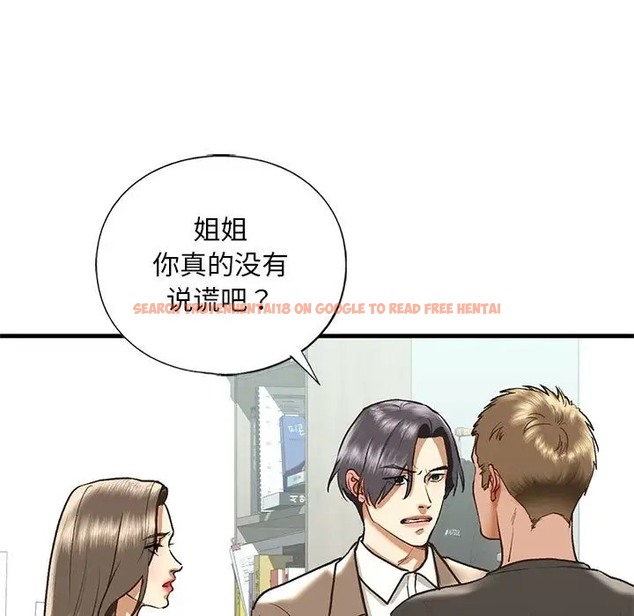 查看漫画不要欺負我姐姐/我的繼姐 - 第29話 - tymanga.com中的2078274图片