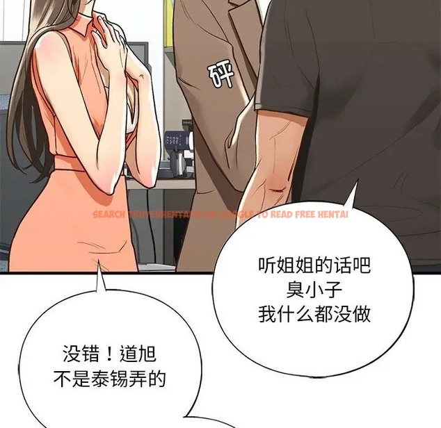 查看漫画不要欺負我姐姐/我的繼姐 - 第29話 - tymanga.com中的2078275图片