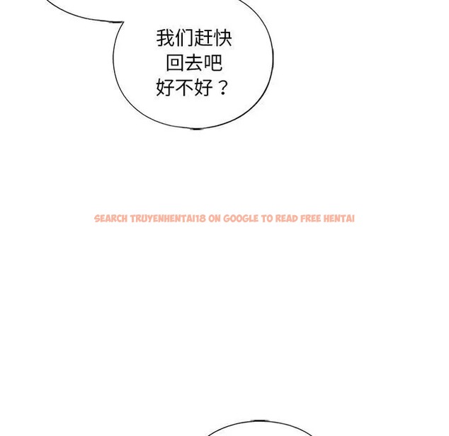 查看漫画不要欺負我姐姐/我的繼姐 - 第29話 - tymanga.com中的2078276图片
