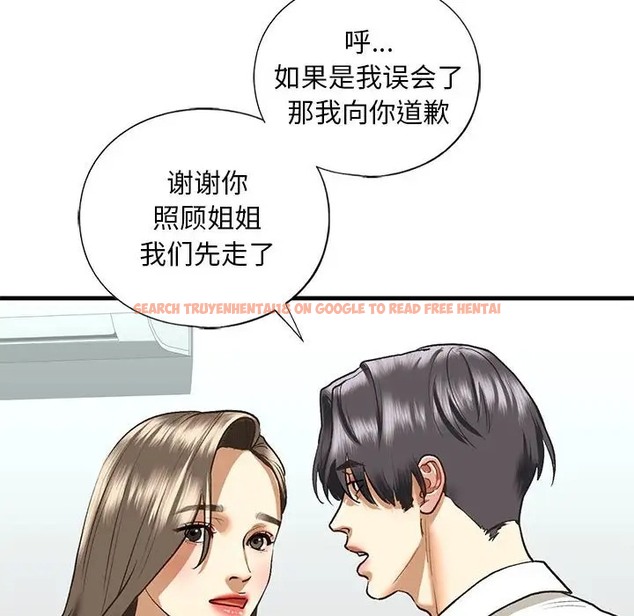 查看漫画不要欺負我姐姐/我的繼姐 - 第29話 - tymanga.com中的2078277图片