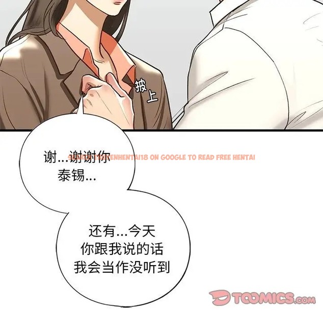 查看漫画不要欺負我姐姐/我的繼姐 - 第29話 - tymanga.com中的2078278图片