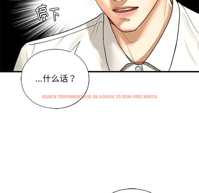 查看漫画不要欺負我姐姐/我的繼姐 - 第29話 - tymanga.com中的2078280图片
