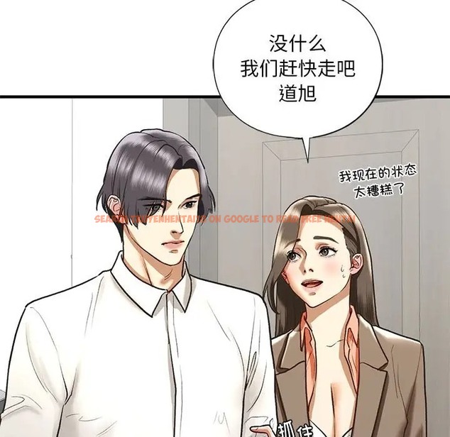 查看漫画不要欺負我姐姐/我的繼姐 - 第29話 - tymanga.com中的2078281图片