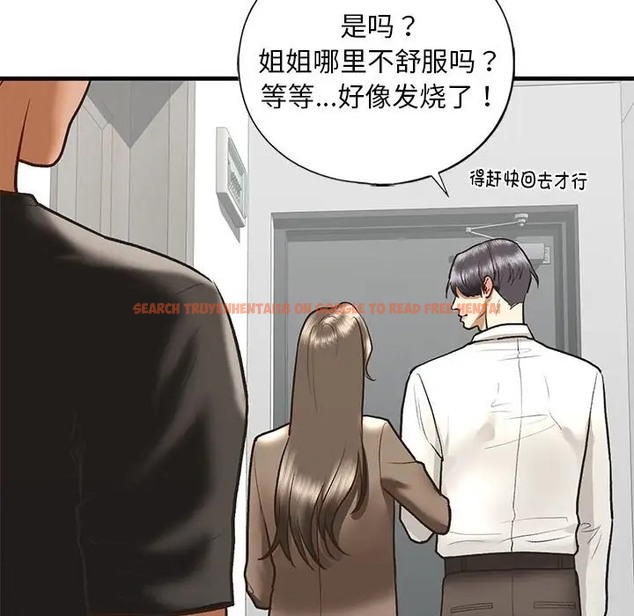 查看漫画不要欺負我姐姐/我的繼姐 - 第29話 - tymanga.com中的2078283图片