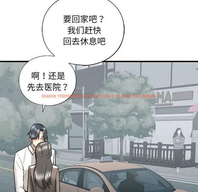 查看漫画不要欺負我姐姐/我的繼姐 - 第29話 - tymanga.com中的2078288图片
