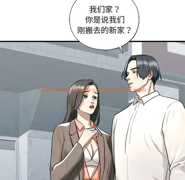 查看漫画不要欺負我姐姐/我的繼姐 - 第29話 - tymanga.com中的2078292图片