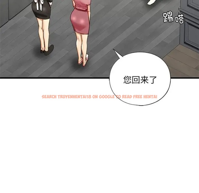 查看漫画不要欺負我姐姐/我的繼姐 - 第29話 - tymanga.com中的2078298图片