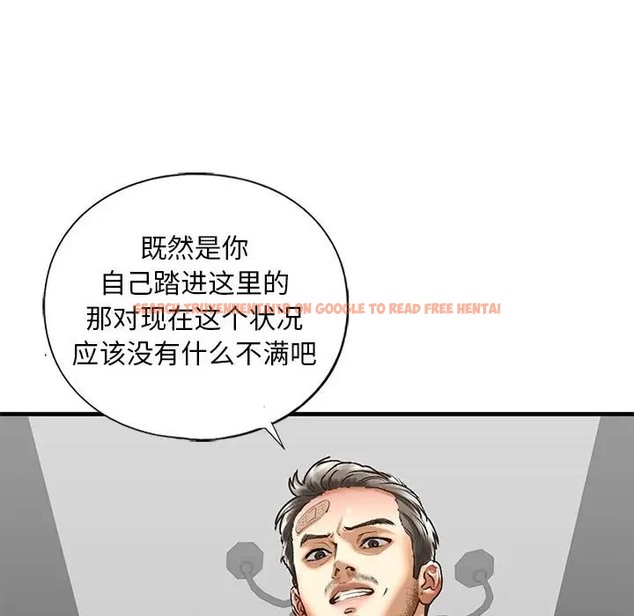 查看漫画不要欺負我姐姐/我的繼姐 - 第29話 - tymanga.com中的2078312图片