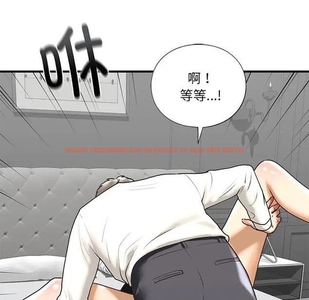 查看漫画不要欺負我姐姐/我的繼姐 - 第29話 - tymanga.com中的2078318图片