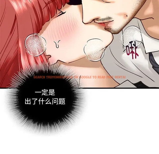 查看漫画不要欺負我姐姐/我的繼姐 - 第29話 - tymanga.com中的2078321图片