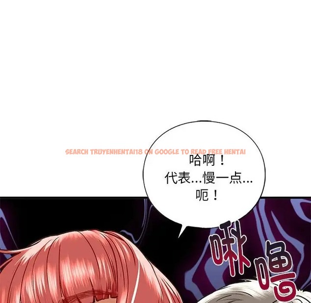 查看漫画不要欺負我姐姐/我的繼姐 - 第29話 - tymanga.com中的2078322图片