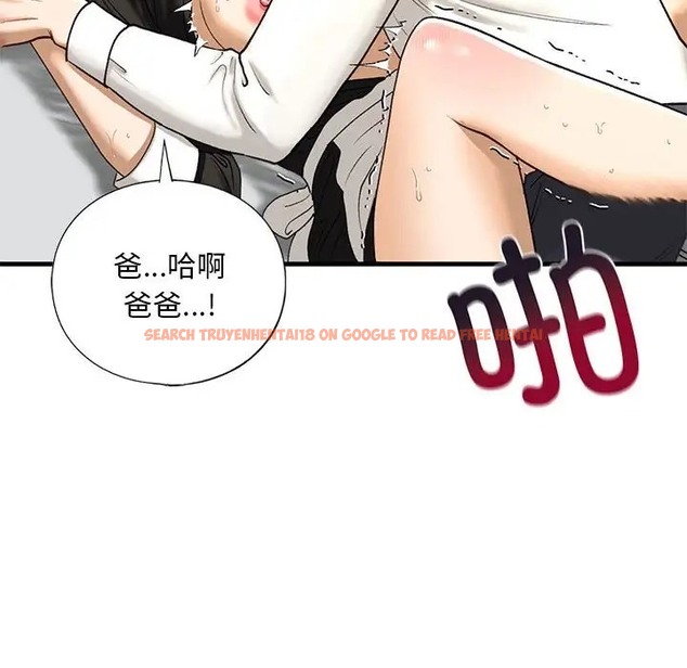 查看漫画不要欺負我姐姐/我的繼姐 - 第29話 - tymanga.com中的2078329图片