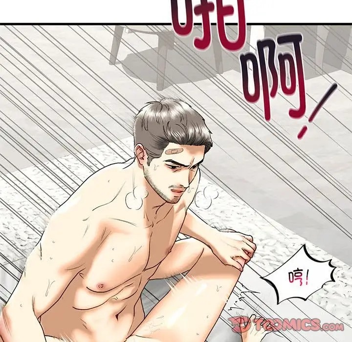 查看漫画不要欺負我姐姐/我的繼姐 - 第29話 - tymanga.com中的2078332图片