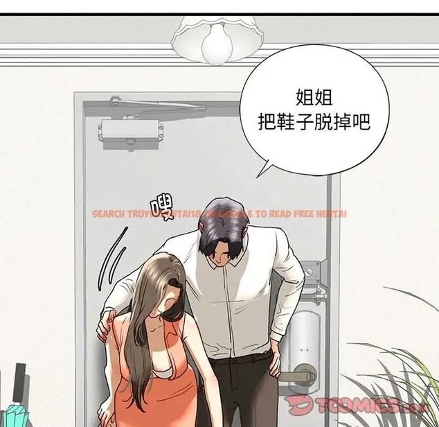 查看漫画不要欺負我姐姐/我的繼姐 - 第29話 - tymanga.com中的2078338图片