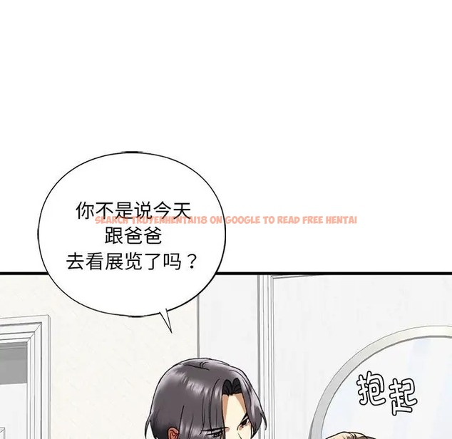 查看漫画不要欺負我姐姐/我的繼姐 - 第29話 - tymanga.com中的2078340图片