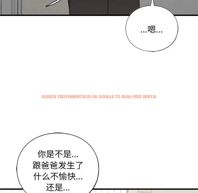 查看漫画不要欺負我姐姐/我的繼姐 - 第29話 - tymanga.com中的2078342图片