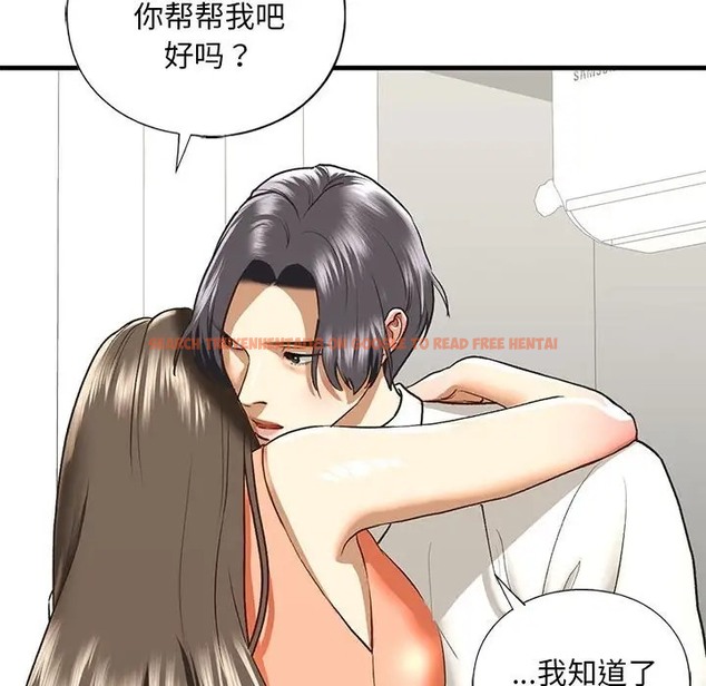 查看漫画不要欺負我姐姐/我的繼姐 - 第29話 - tymanga.com中的2078347图片