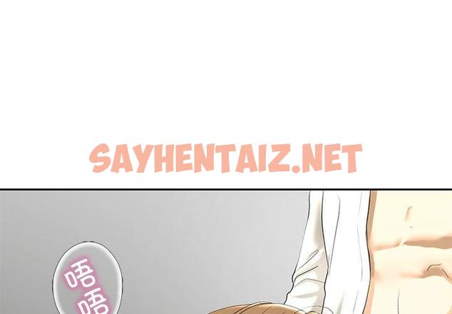 查看漫画不要欺負我姐姐/我的繼姐 - 第3話 - sayhentaiz.net中的1517781图片