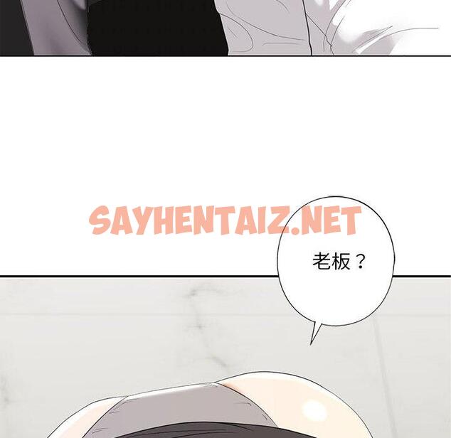 查看漫画不要欺負我姐姐/我的繼姐 - 第3話 - sayhentaiz.net中的1517792图片