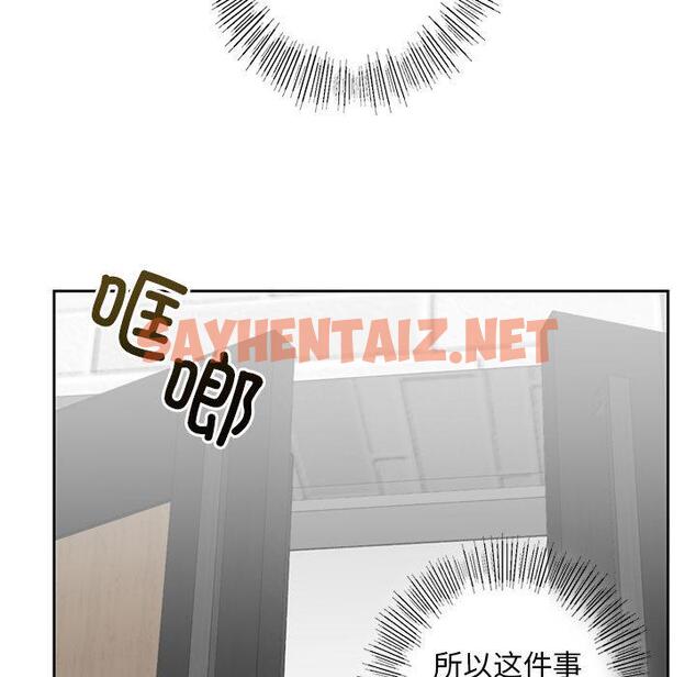 查看漫画不要欺負我姐姐/我的繼姐 - 第3話 - sayhentaiz.net中的1517839图片