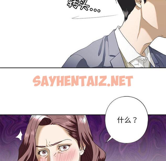 查看漫画不要欺負我姐姐/我的繼姐 - 第3話 - sayhentaiz.net中的1517852图片