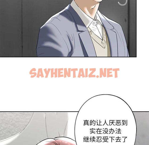 查看漫画不要欺負我姐姐/我的繼姐 - 第3話 - sayhentaiz.net中的1517862图片