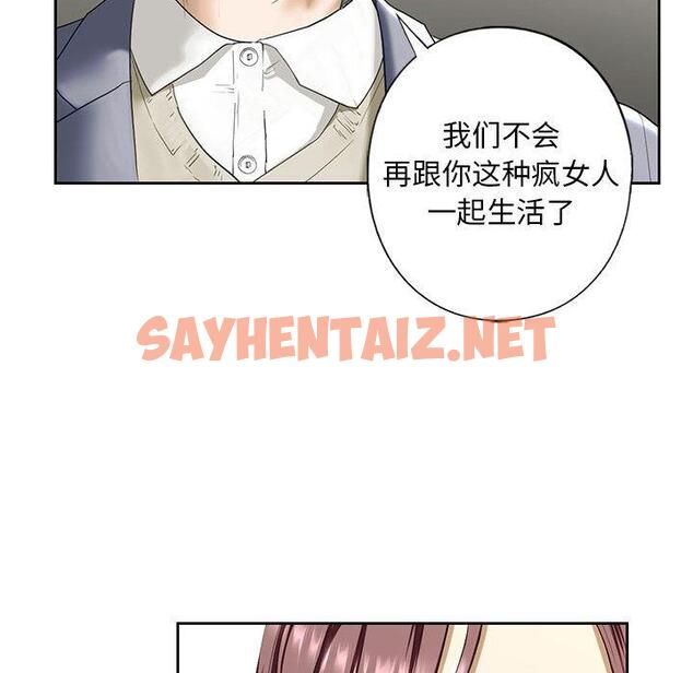 查看漫画不要欺負我姐姐/我的繼姐 - 第3話 - sayhentaiz.net中的1517896图片