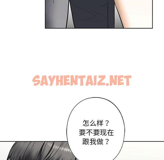 查看漫画不要欺負我姐姐/我的繼姐 - 第3話 - sayhentaiz.net中的1517947图片