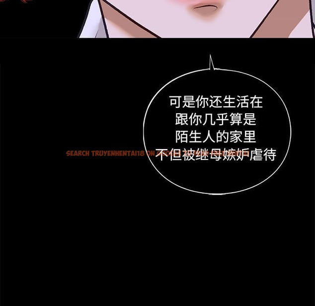 查看漫画不要欺負我姐姐/我的繼姐 - 第30話 - tymanga.com中的2127996图片