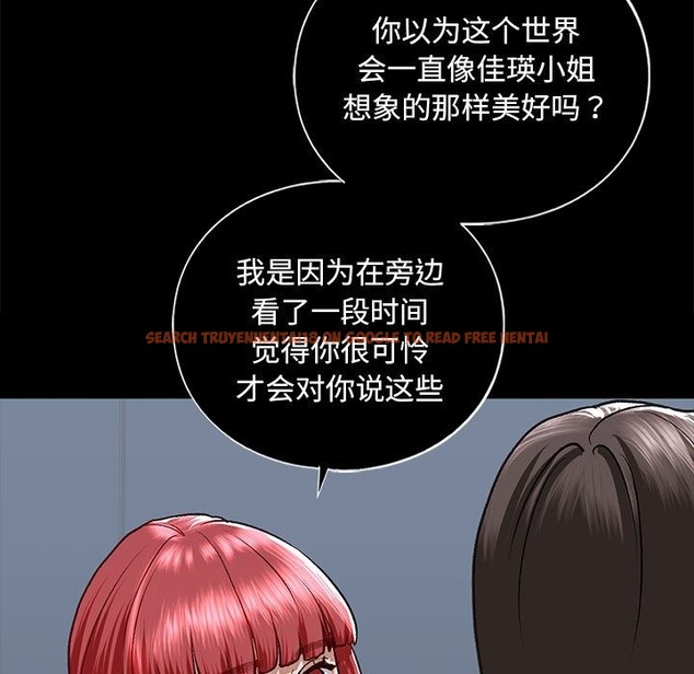 查看漫画不要欺負我姐姐/我的繼姐 - 第30話 - tymanga.com中的2128000图片