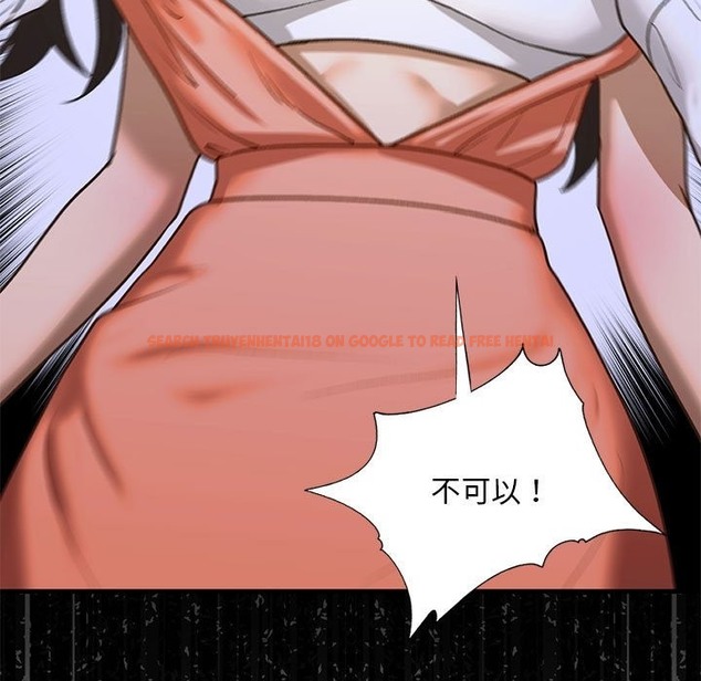 查看漫画不要欺負我姐姐/我的繼姐 - 第30話 - tymanga.com中的2128012图片