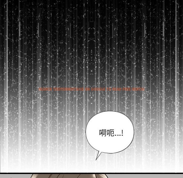 查看漫画不要欺負我姐姐/我的繼姐 - 第30話 - tymanga.com中的2128013图片