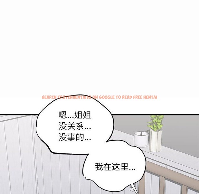 查看漫画不要欺負我姐姐/我的繼姐 - 第30話 - tymanga.com中的2128015图片