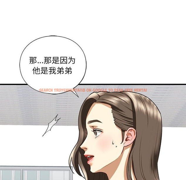 查看漫画不要欺負我姐姐/我的繼姐 - 第30話 - tymanga.com中的2128034图片